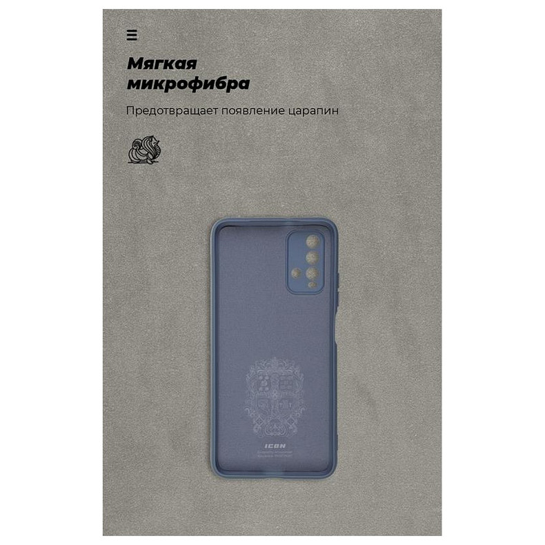 Чехол-накладка Armorstandart Icon для Xiaomi Redmi 9t Blue (ARM58252)