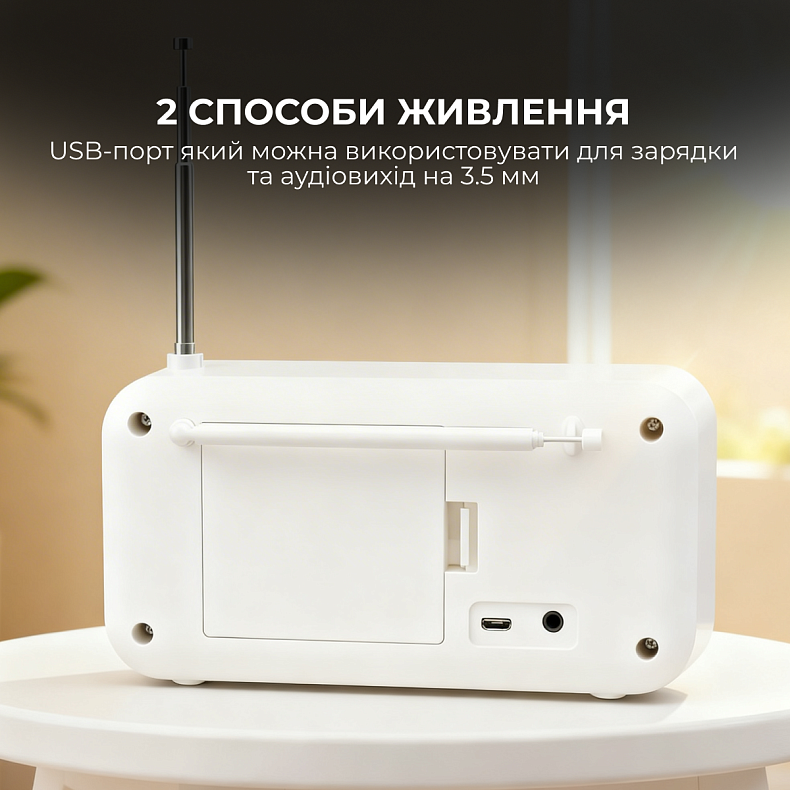 Радіоприймач Sharp DR-P420 White