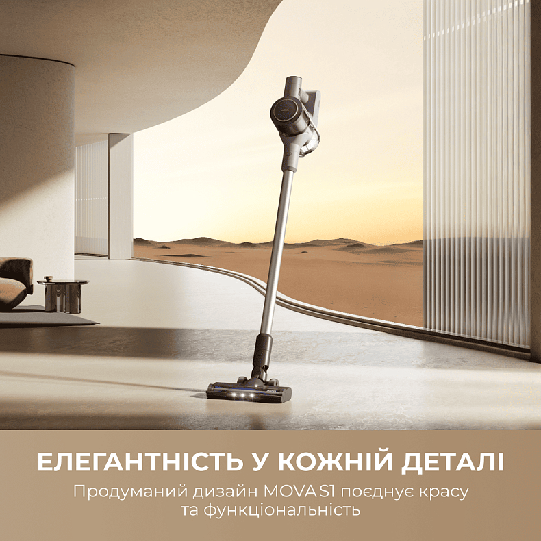 Беспроводной пылесос MOVA S1