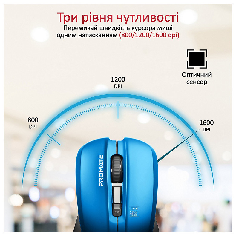 Мышь Promate Contour Blue