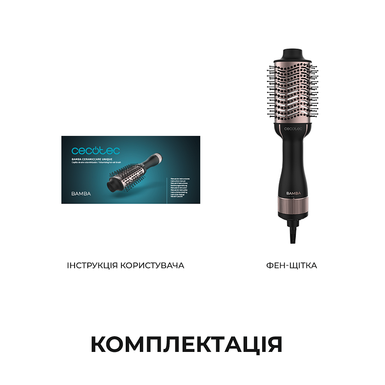 Фен-щетка CECOTEC CeramicCare Unique