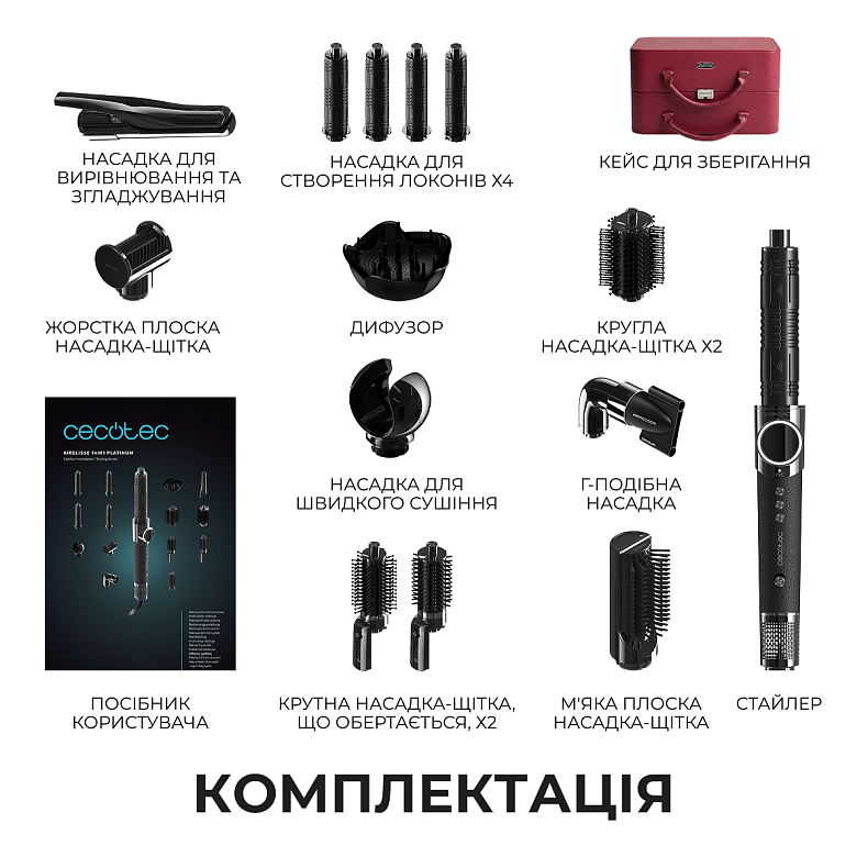 Стайлер CECOTEC AirGlisse 14in1 Platinum