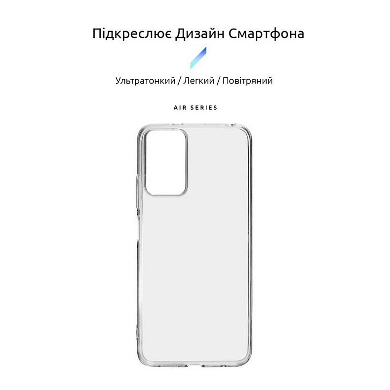 Чохол-накладка Armorstandart Air для Xiaomi Redmi Note 12S 4G Transparent (ARM67511)