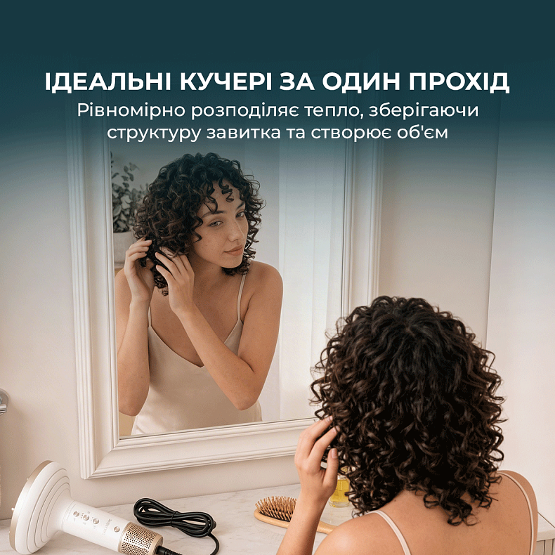 Фен-дифузор CECOTEC DryWave Nebula Champagne 