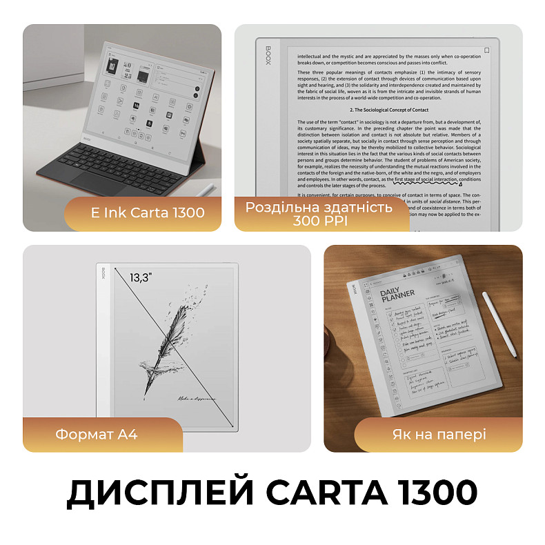 Електронна книга BOOX Note Max