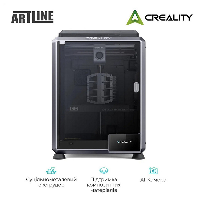 3D-принтер Creality K1C