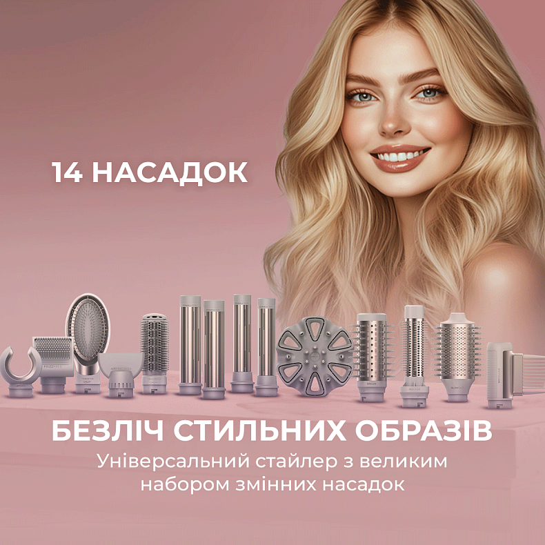 Стайлер CECOTEC AirGlam 14in1 Flex Champagne