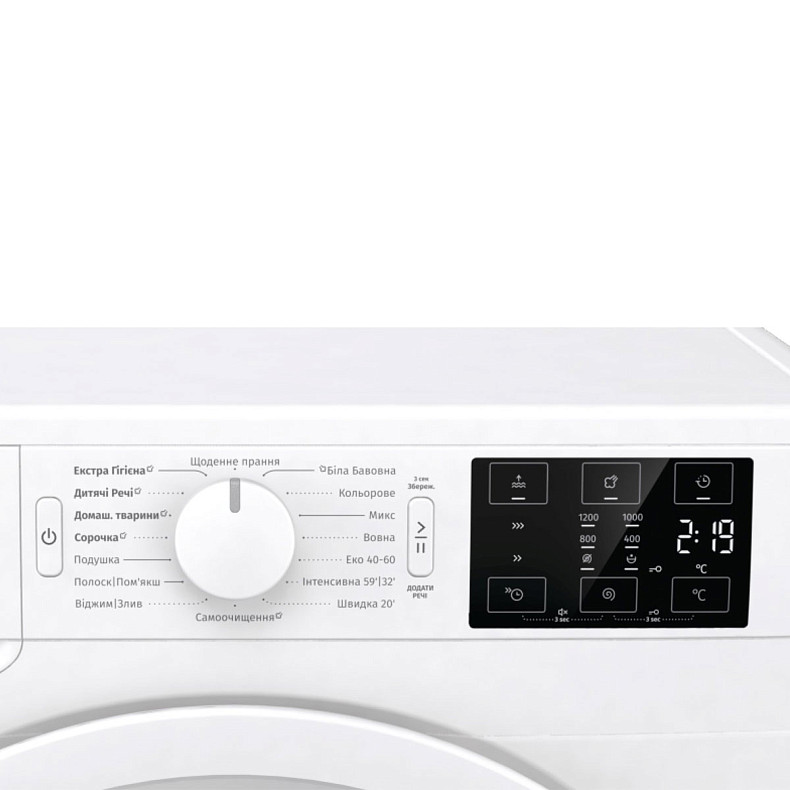 Пральна машина GORENJE W1NEI 72 SBS