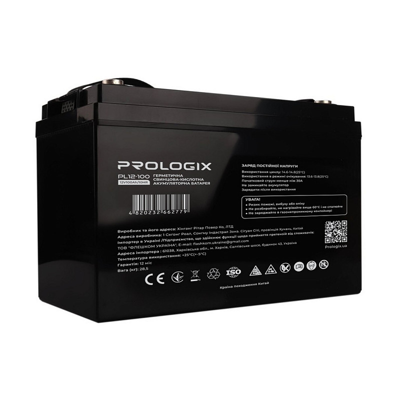 Аккумуляторная батарея Prologix 12V 100AH (PL12-100) AGM