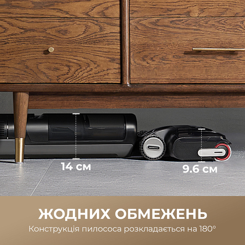 Беспроводной моющий пылесос Dreame H12 Pro Flex Reach