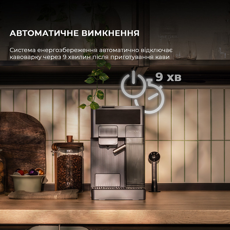 Кавоварка капсульна CECOTEC FreeStyle Latte