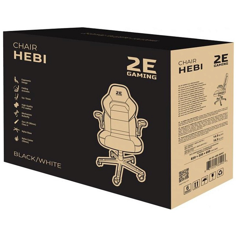 Крісло для геймерів 2E Gaming Hebi Black/White (2E-GC-HEB-BKWT)