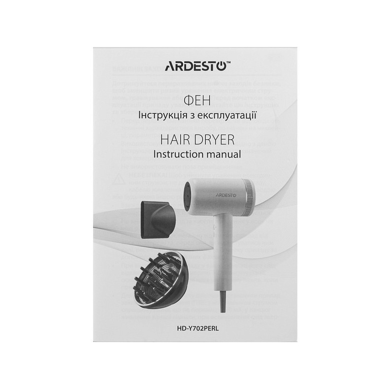 Фен для волосся Ardesto HD-Y702PERL