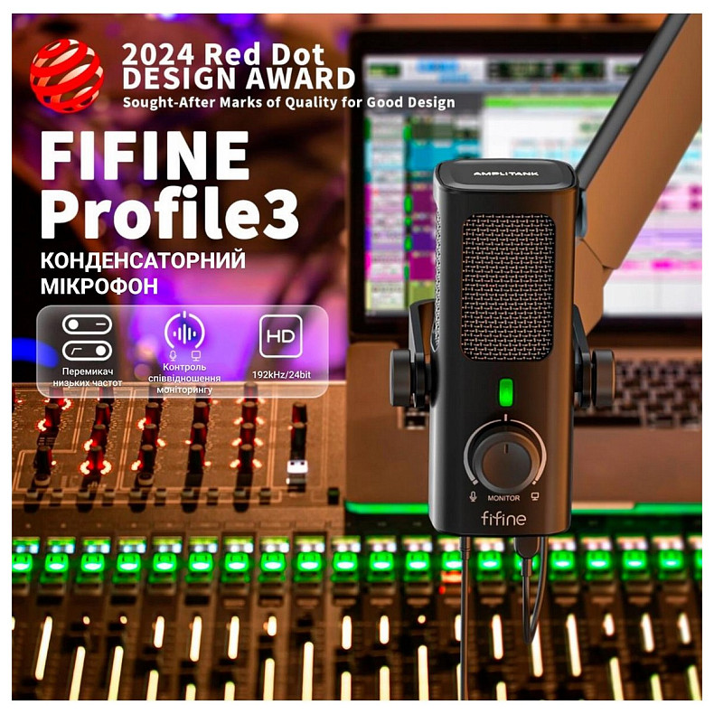Микрофон Fifine Profile 3