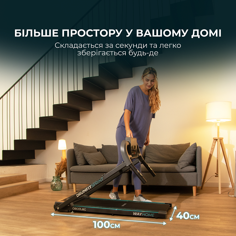 Беговая дорожка Cecotec DrumFit WayHome 1200 Sprint