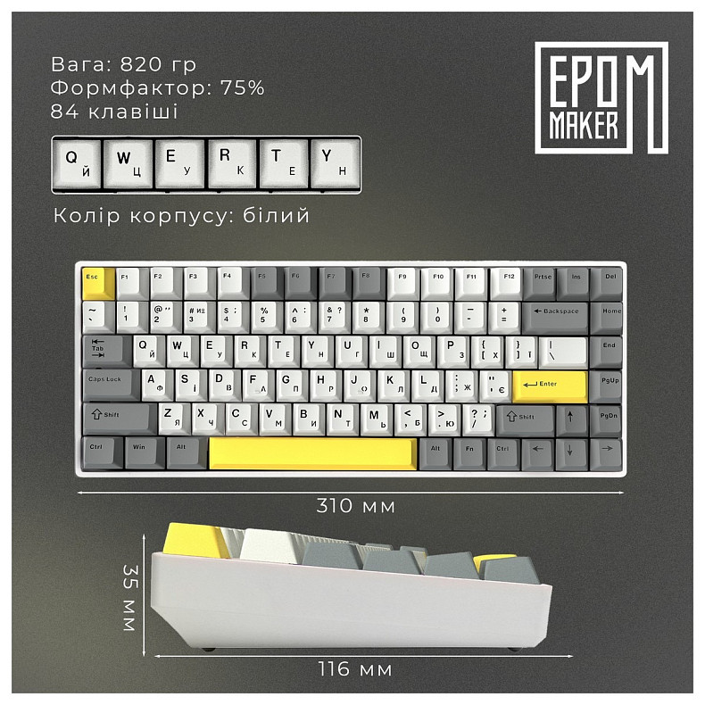 Клавиатура Epomaker EP84 Plus 75% Wisteria Linear Switch Hot-Swap (2.4G/BT/USB) RGB UA
