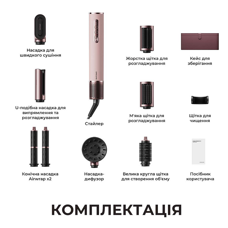 Стайлер Dreame Airstyle Pro HI 8in1