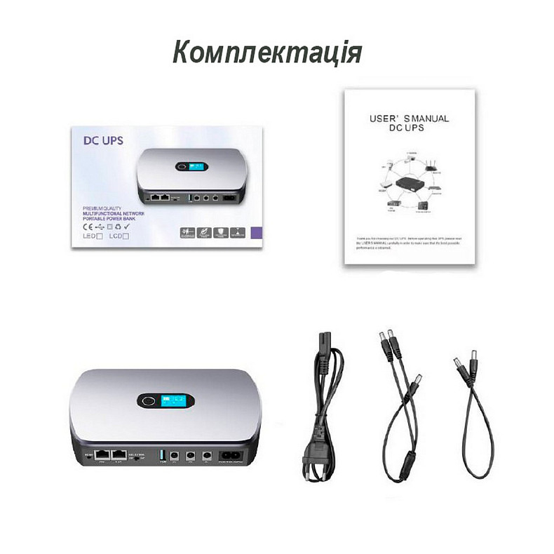 ДБЖ для роутерів mini UPS DC Xoko DC12000 36W 12000mAh Grey (XK-DC1236W)