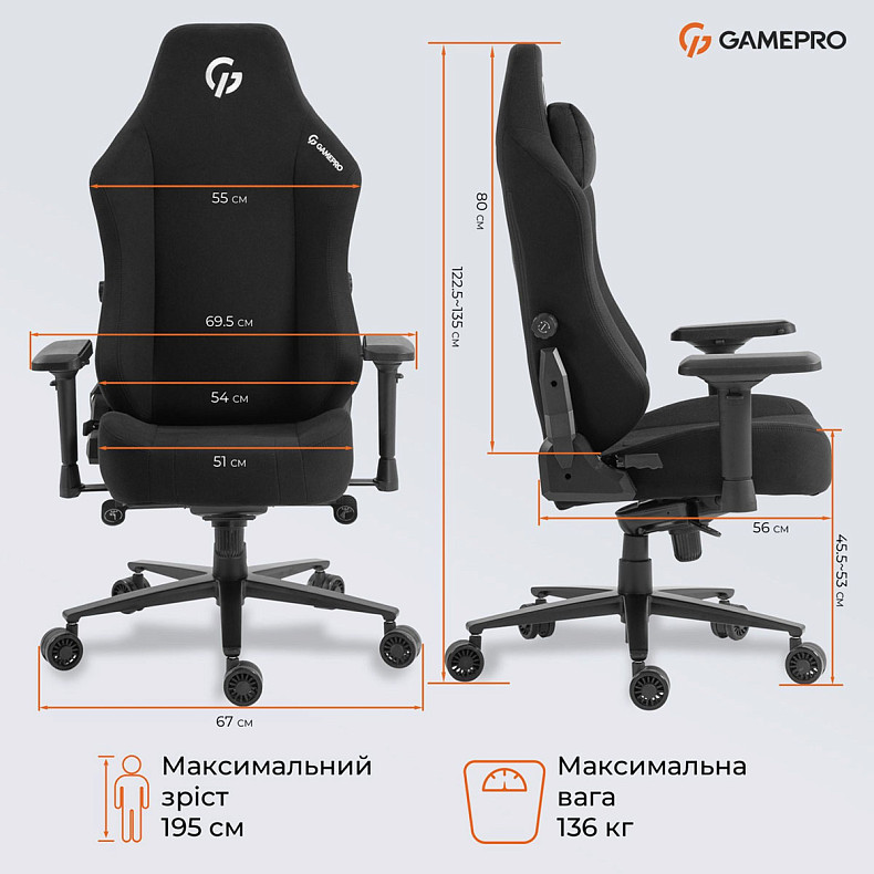 Крісло ігрове GamePro GC775B Fabric Black