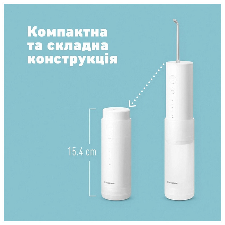 Ирригатор Panasonic портативный, чаша 165 мл, 1хАА в компл., белый