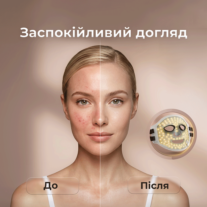 LED-маска для обличчя CECOTEC FaceCare LUM (A01_EU01_124613)