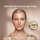 LED-маска для обличчя CECOTEC FaceCare LUM (A01_EU01_124613)
