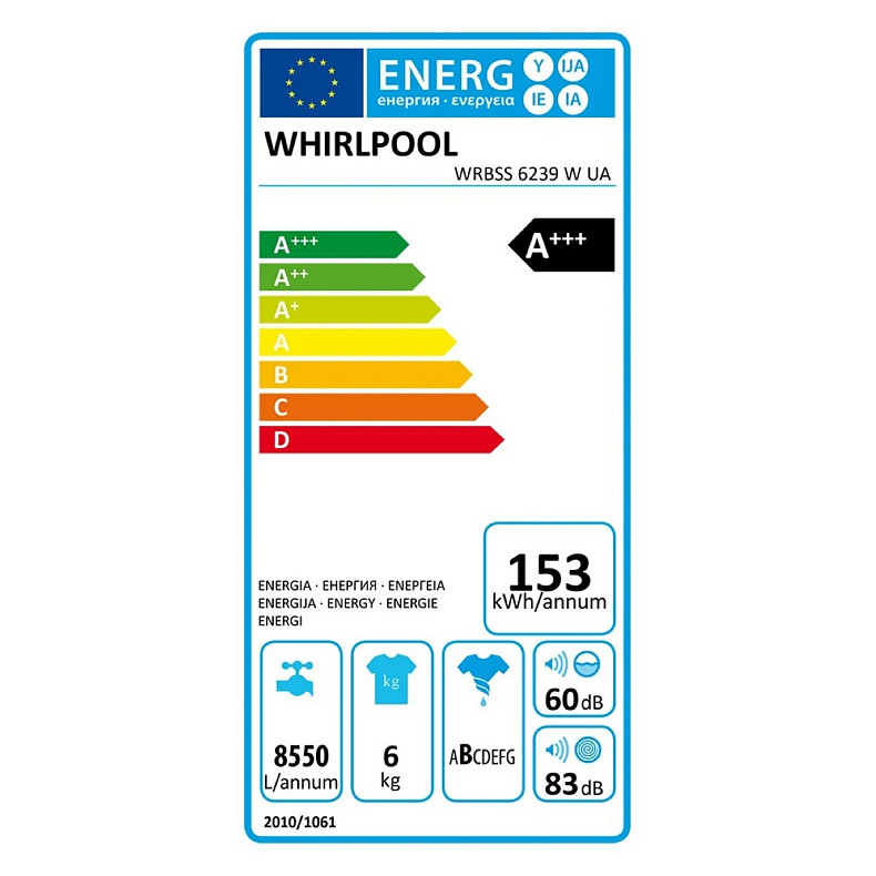 Стиральная машина Whirlpool фронтальная, 6кг, 1200, A+++, 43см, дисплей, инвертор, черный люк, белый