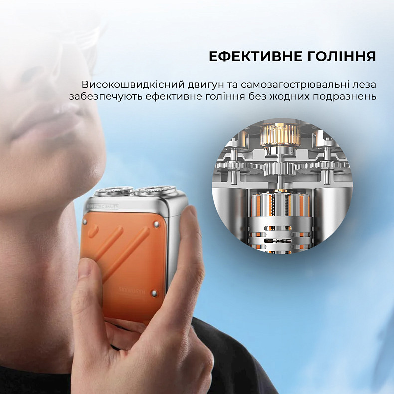 Електробритва Metz Traveller Shaver with Bag Orange MZXZ021-OR