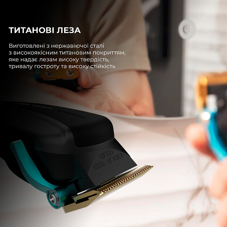 Машинка для стрижки Cecotec Bamba PrecisionCare ProClipper Titanium
