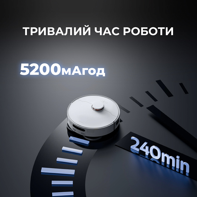 Робот-пилосос Deerma X80