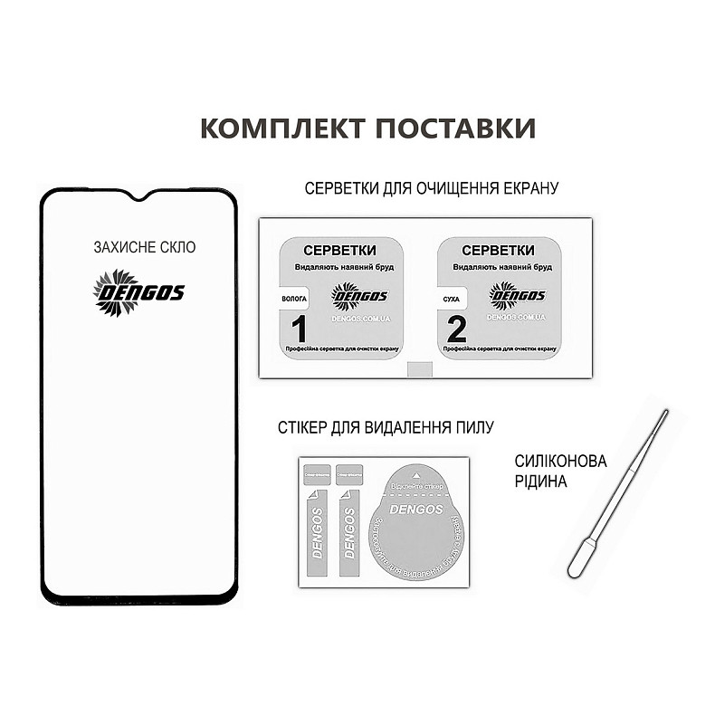 Защитное стекло Dengos для Nokia G42 5G Black Full Glue (TGFG-355)