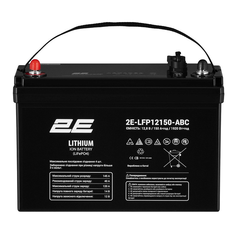 Акумуляторна батарея 2E LFP12, 12В, 150Ah, ABC 4S (2E-LFP12150-ABC)