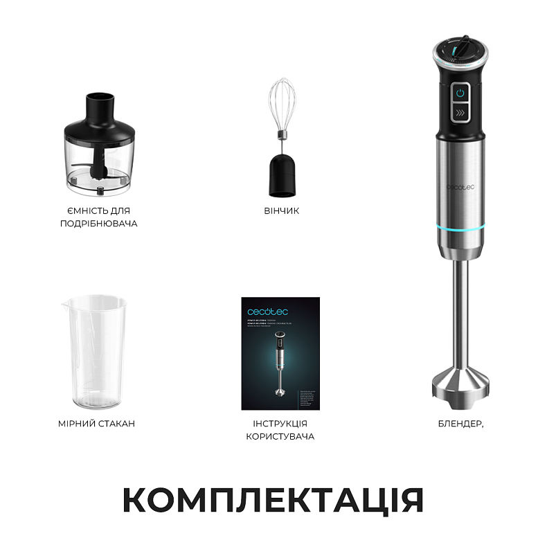 Блендер CECOTEC Power Neutron 1100MAX Cream&Crush