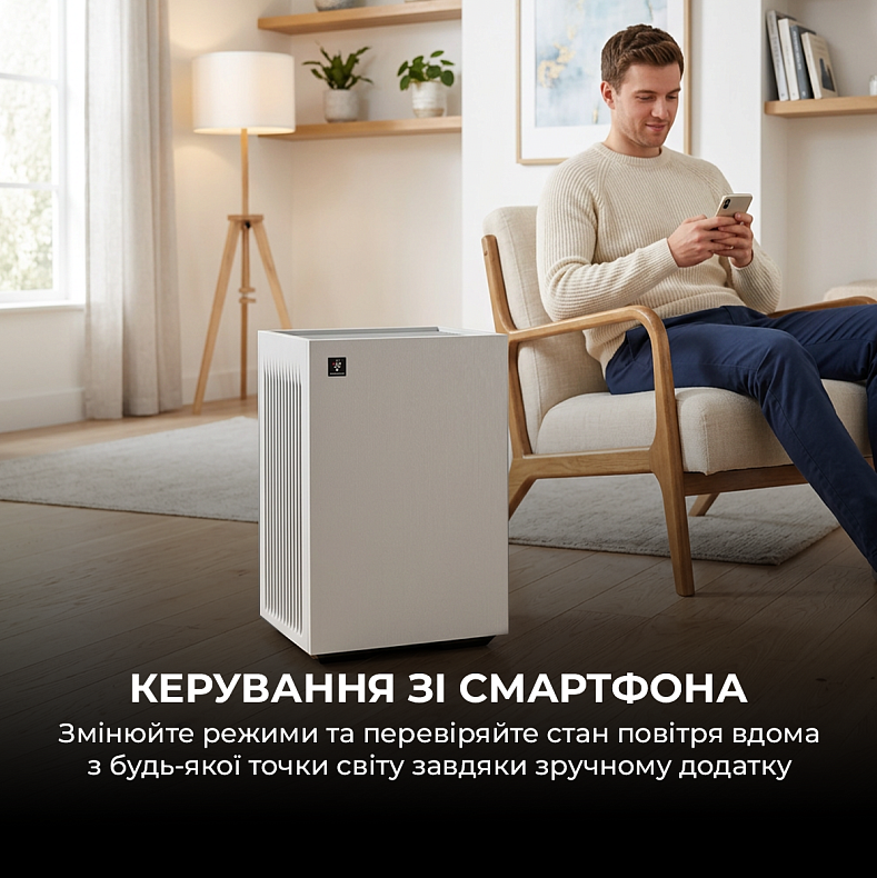 Очищувач повітря Sharp FP-S42EU-L