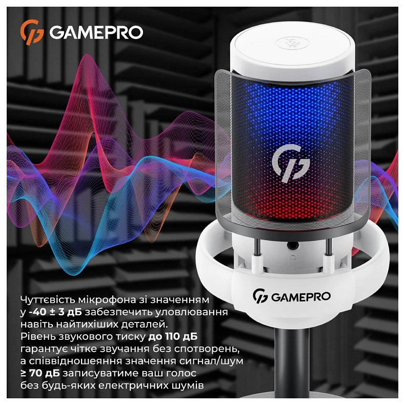 Микрофон GamePro UGM105W White