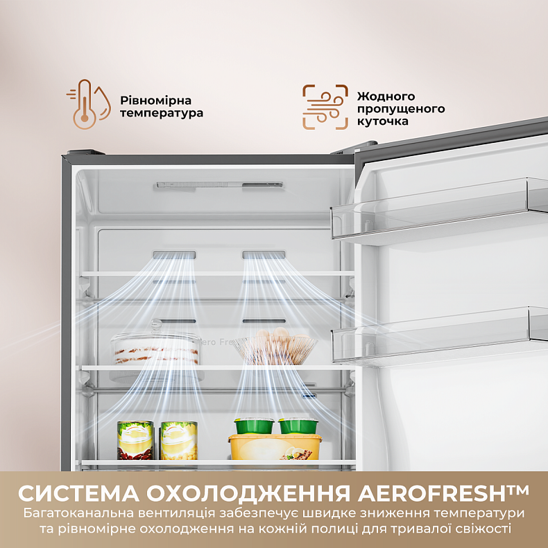 Холодильник DREAME MegaPro 201cm D class-Beige