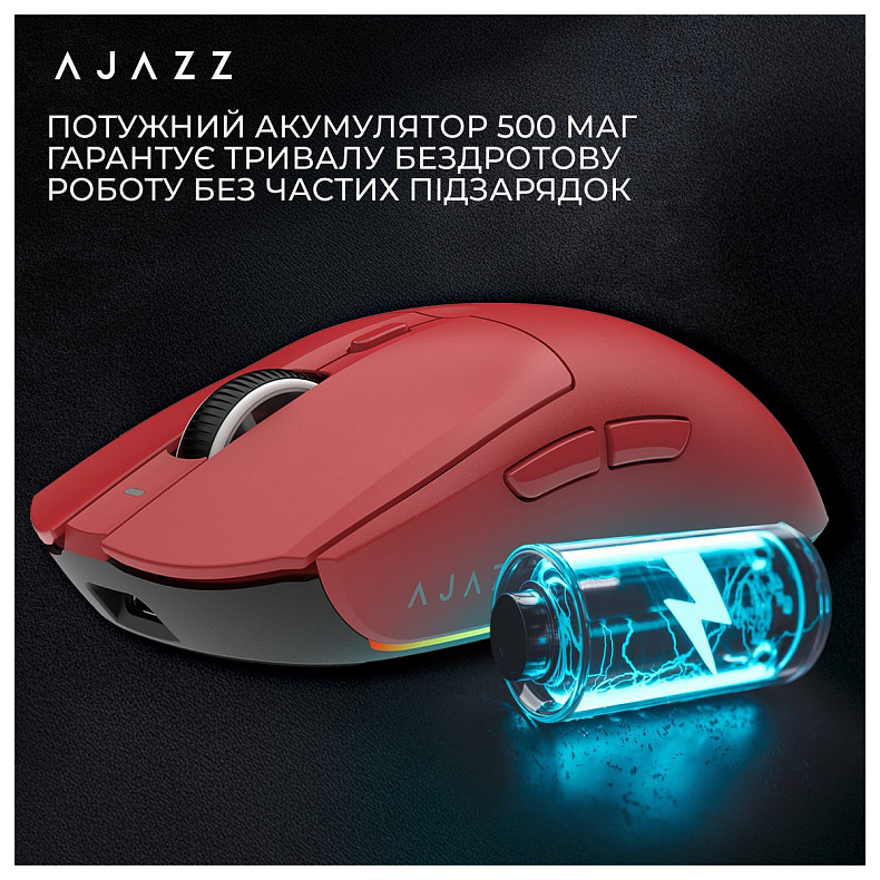 Мышь Ajazz AJ139 V2 Red (AJ139-V2-MC-R)