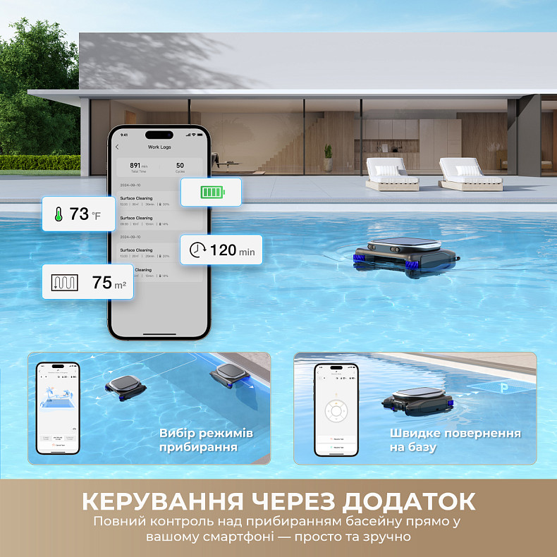 Робот-пылесос для бассейна Dreame J1