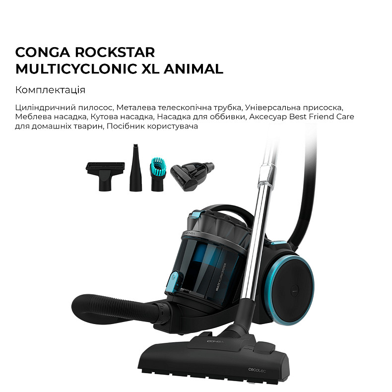 Пылесос Cecotec Conga Rockstar Multicyclonic XL Animal