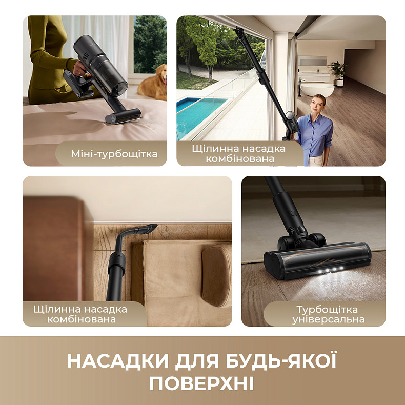 Бездротовий миючий пилосос Dreame H12 DUAL FlexReach 4 в 1