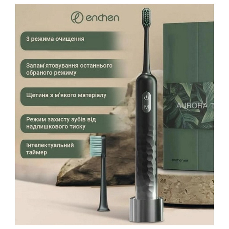 Зубна електрощітка Enchen Aurora T3 Green