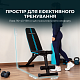 Регулируемая скамья Cecotec Drumfit SetUp 7000