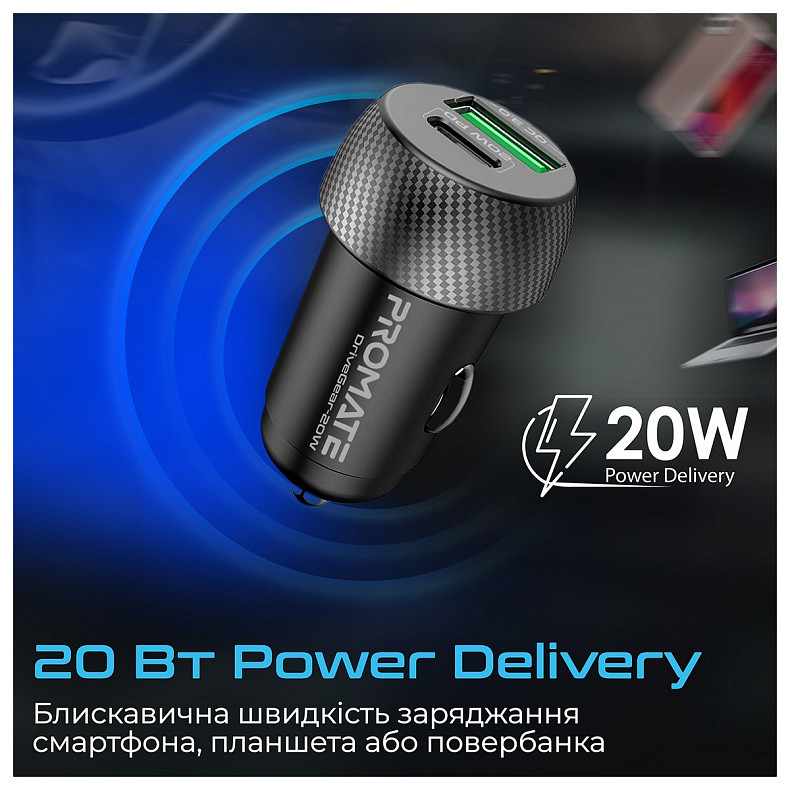 Автомобильное зарядное устройство Promate DriveGear-20W Black