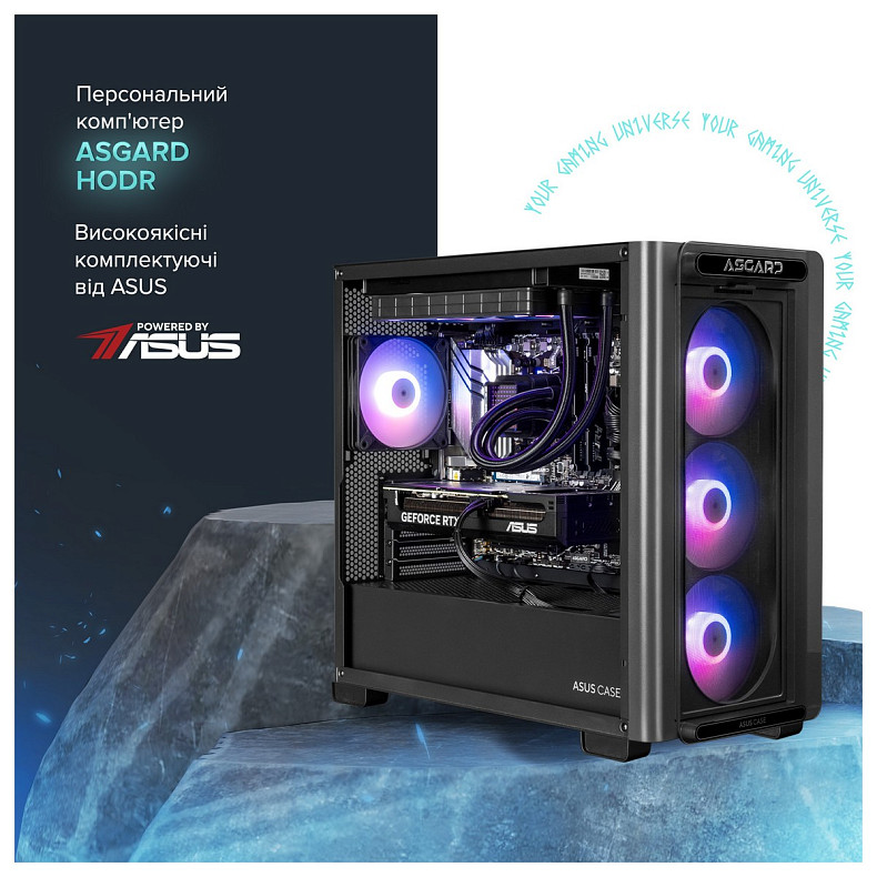 Персональный компьютер ASGARD Hodr (A97X.64.S10.57T.5495)