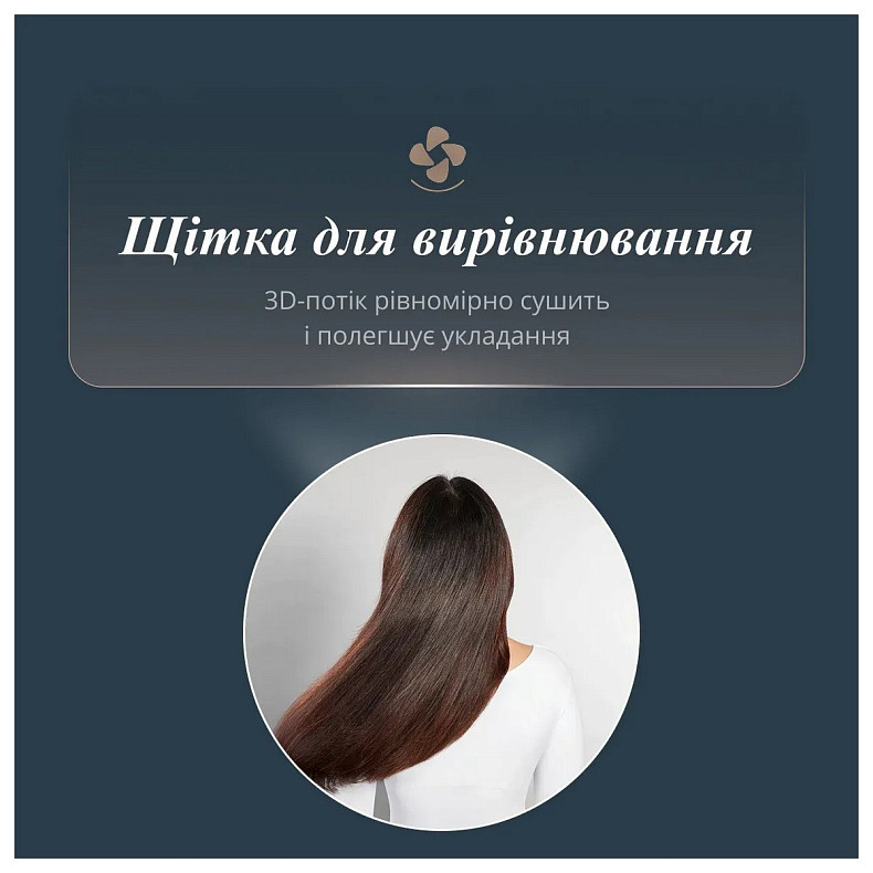 Фен-щітка Rowenta Air Brush 3D, 1200Вт, 3 режими, іоніз-я, хол. обдув, функція фену, кераміка, чорно