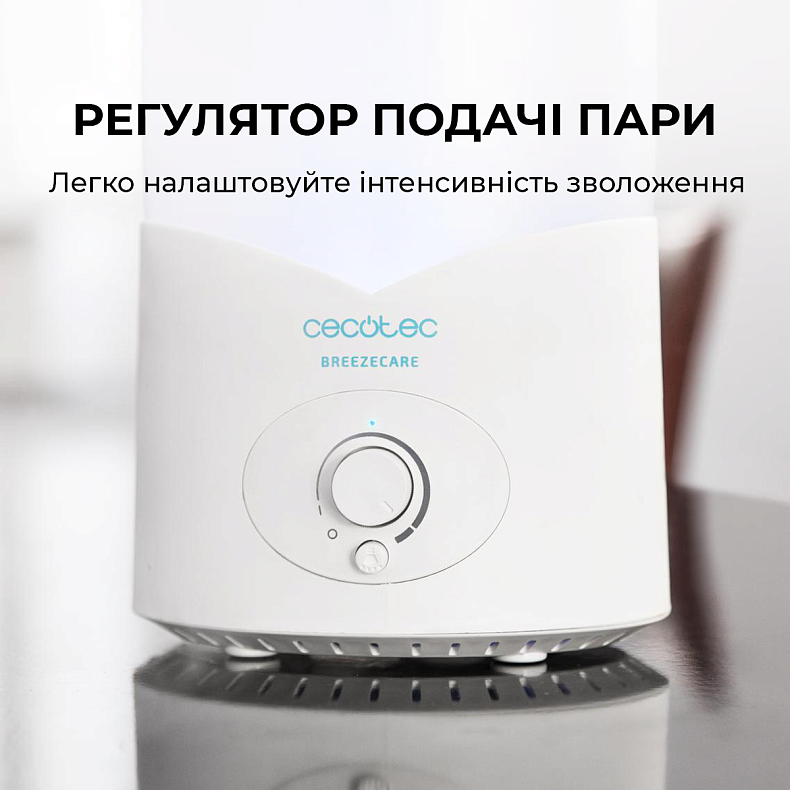 Увлажнитель воздуха Cecotec BreezeCare 2000 Light