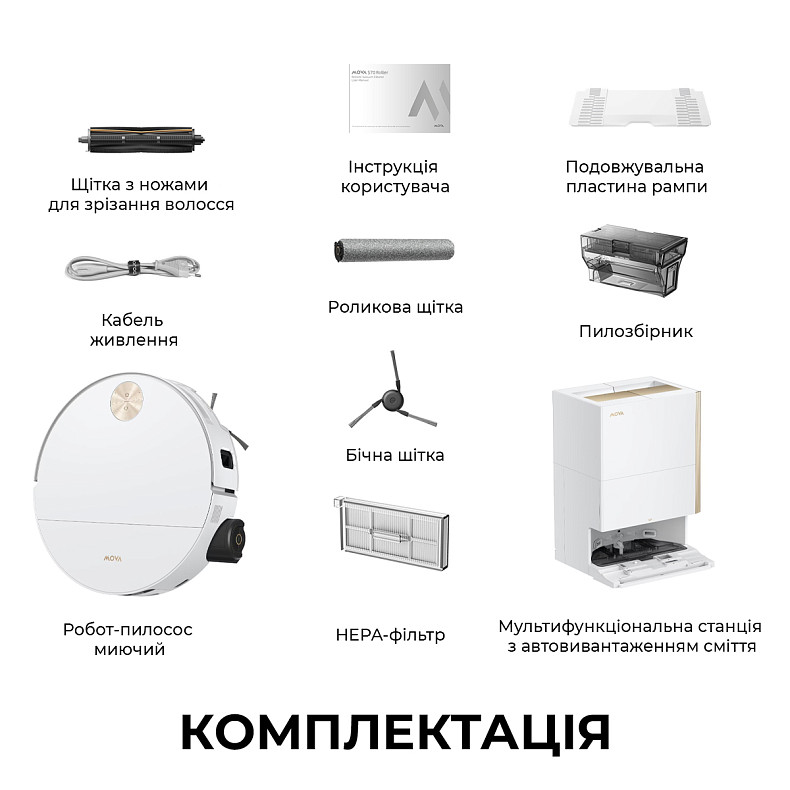 Робот-пылесос моющий MOVA S70 Ultra Roller White    