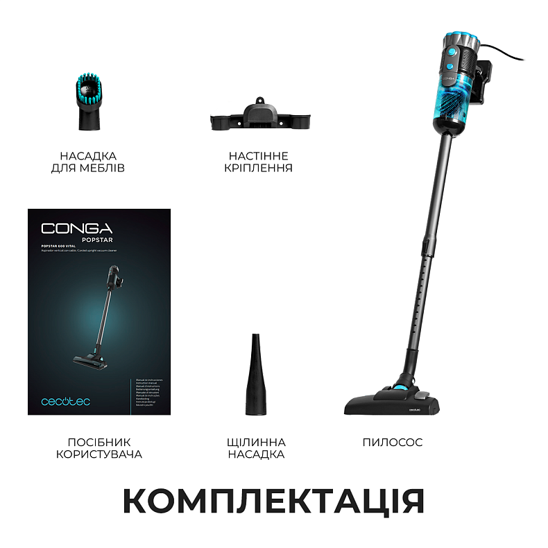 Пылесос Cecotec Conga PopStar 600 X-Treme