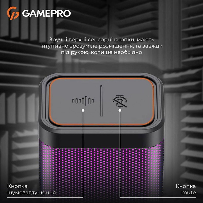 Мікрофон GamePro (UGM117B)