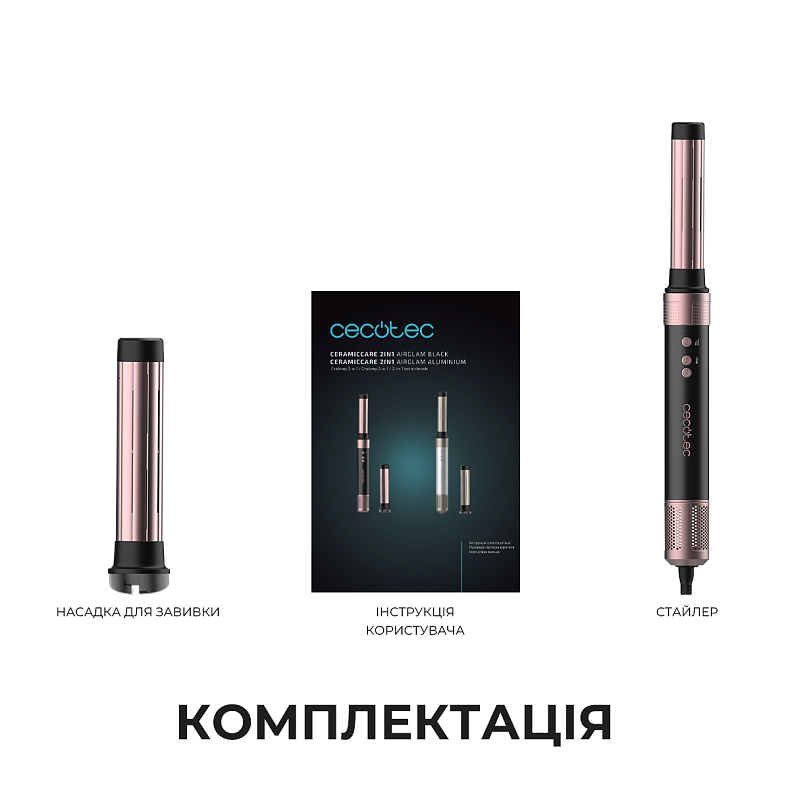 Стайлер CECOTEC Bamba CeramicCare 2in1 AirGlam Black